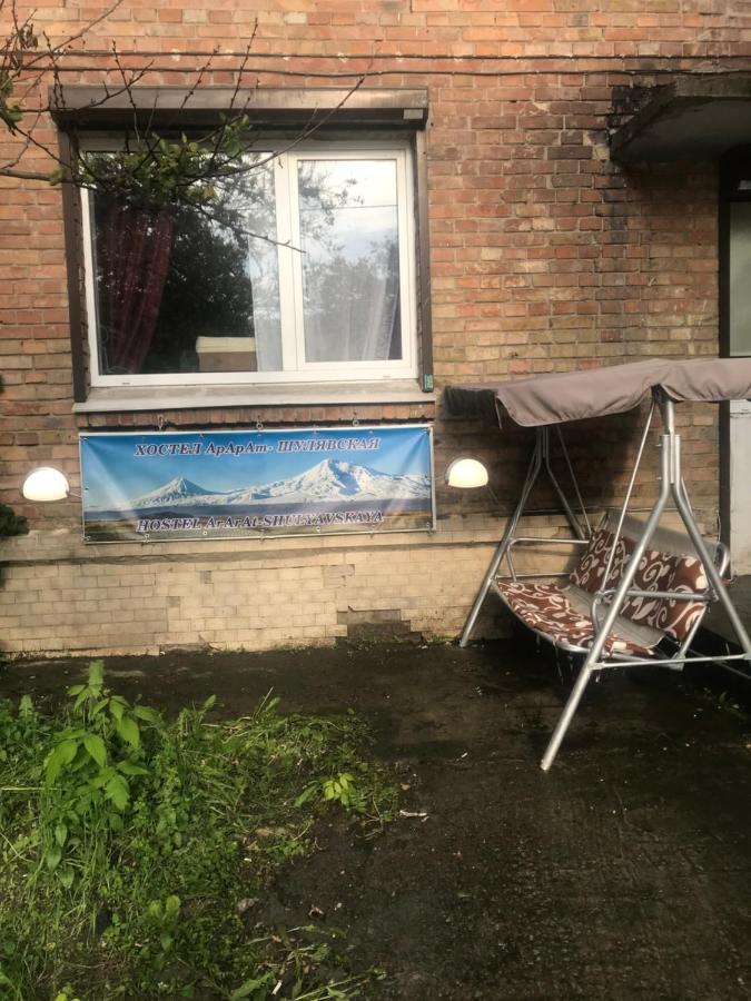 Ararat-Shulyavskaya Hostel Kiev Bagian luar foto